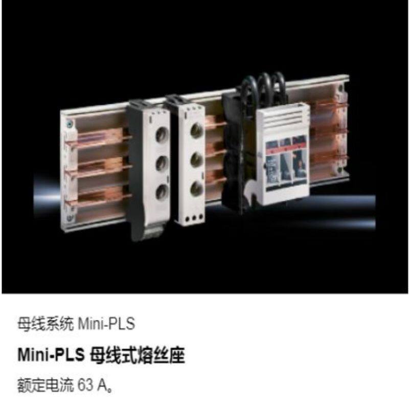 德国威图Rittal连接夹母线连接器母线系统9320020量大价优