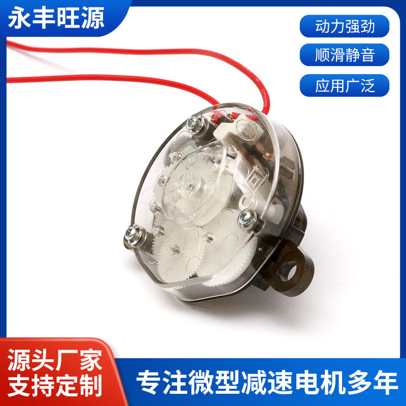 120分钟定时器 通用电风扇定时器 电子机械开 120分钟时间设定器