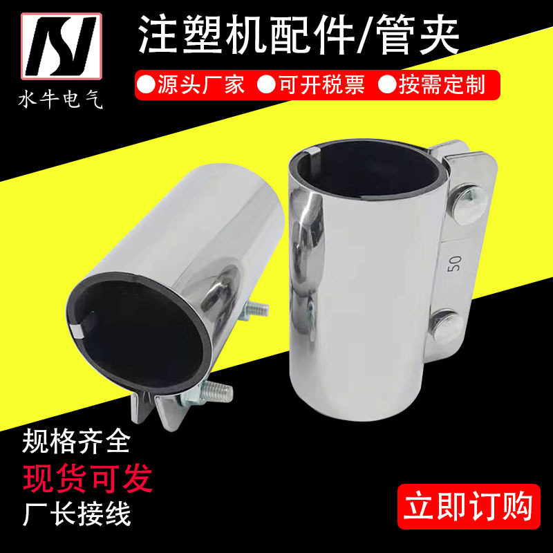 中央供料管道配件不锈钢接管器螺栓管箍圆形管道连接器