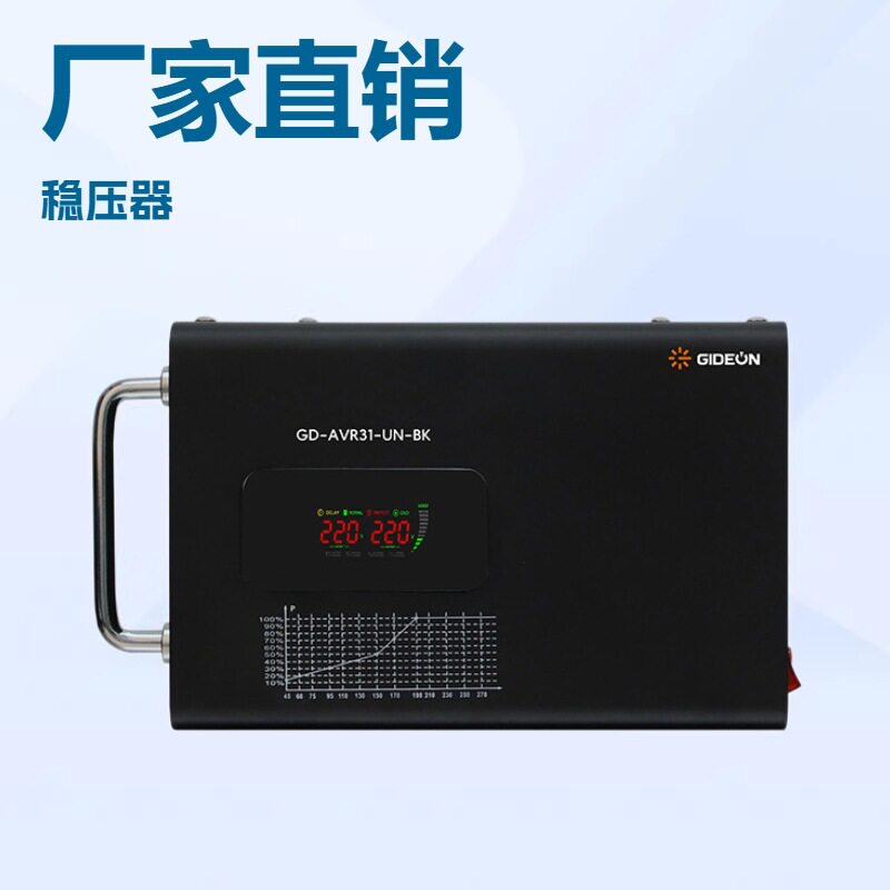 厂家直销1KVA继电器式全自动交流稳压器220V±10%输出防电压不稳