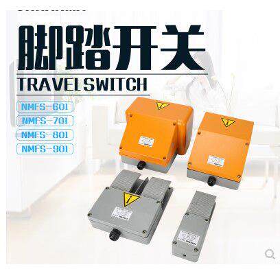 泰得铝壳脚踏开关 YDT1-18双联踏板控制器 工业用脚踩式开关