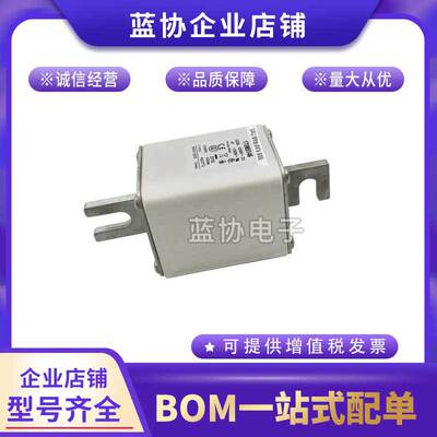 巴斯曼熔断器现货170M5458-170M5