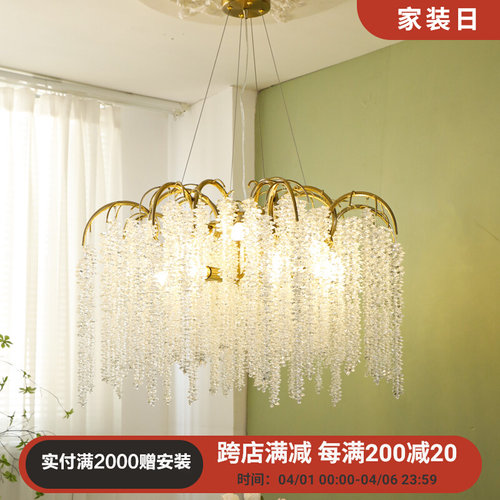 瀑布水晶灯客厅灯轻法美式个
