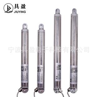 具盈JUIYING动管电机管径25m431m状推杆式 开柜门微型直线电推杆