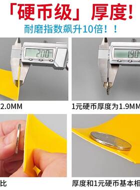 黄色警929示胶耐磨胶带pv标c米重载带地胶加厚纳地面标识胶带地划