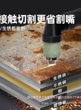沪上内置气等离子切割38泵0v工业级CUT-80120160电焊两用91160机2