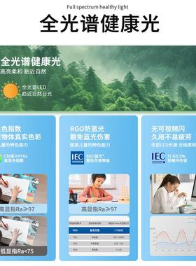 全光吸谱ed护眼中l山37236灯家装饰现代简约风装修公司温馨客厅顶