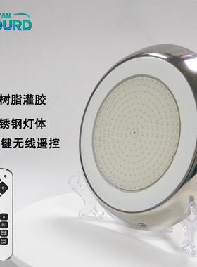全灌胶不锈QHL-YC30防水泳池灯52W低压AC1钢2V底七彩无线遥控led