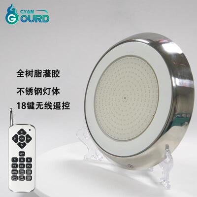全灌胶不锈QHL-YC30防水泳池灯52W低压AC1钢2V底七彩无线遥控led