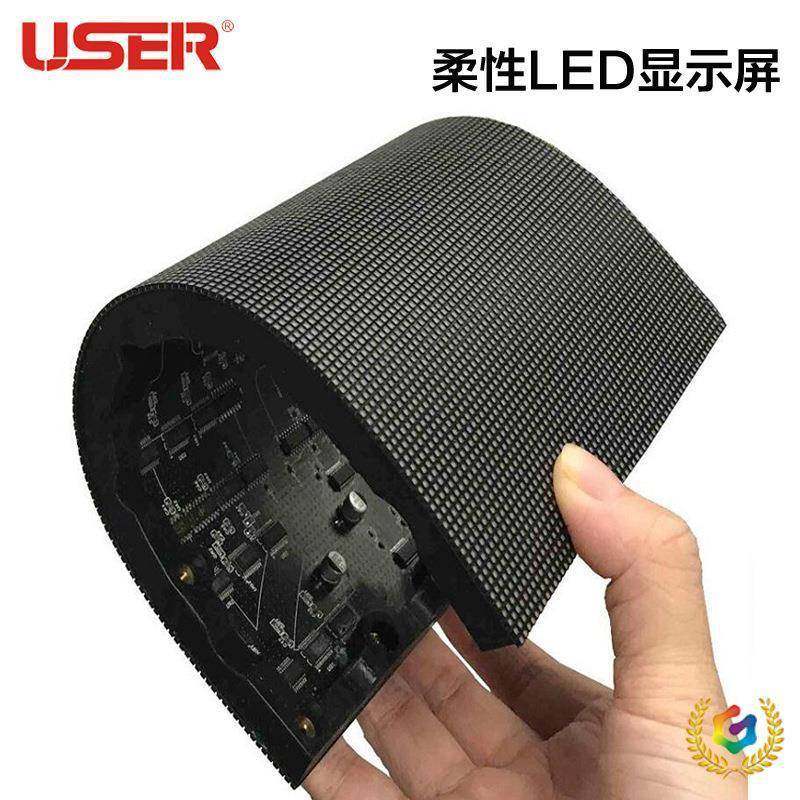 ?室内户外全彩ed显示3屏P2PPUS-P3-004P56lPP8P10柔性透明电子广