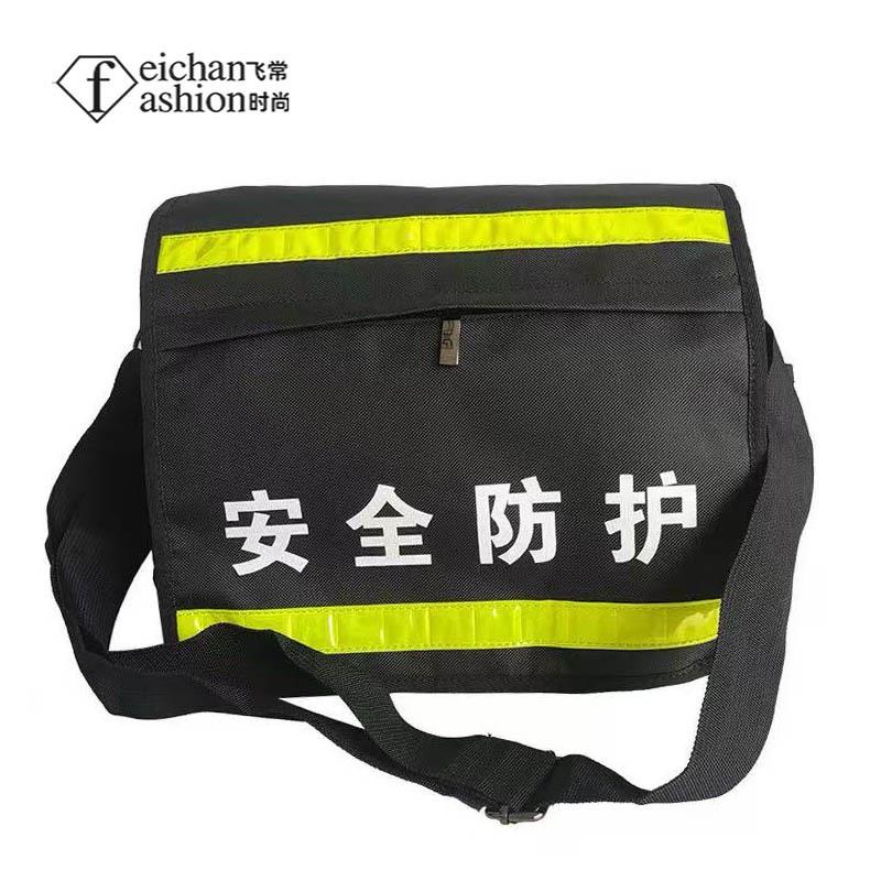 3常374时尚劳保工作飞包防护包作业包AB0大容量磨反光耐条