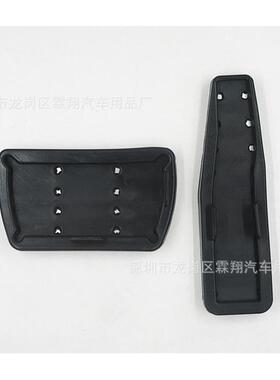 雪兰2-118弗款科帕奇Captiva合金油门刹525车免打孔铝防滑踏板改