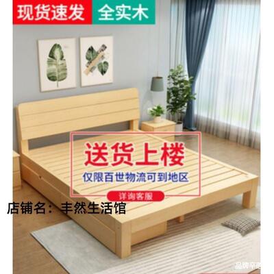排架骨单人床1简约现代床床家RYE用2出用租双人房床床米