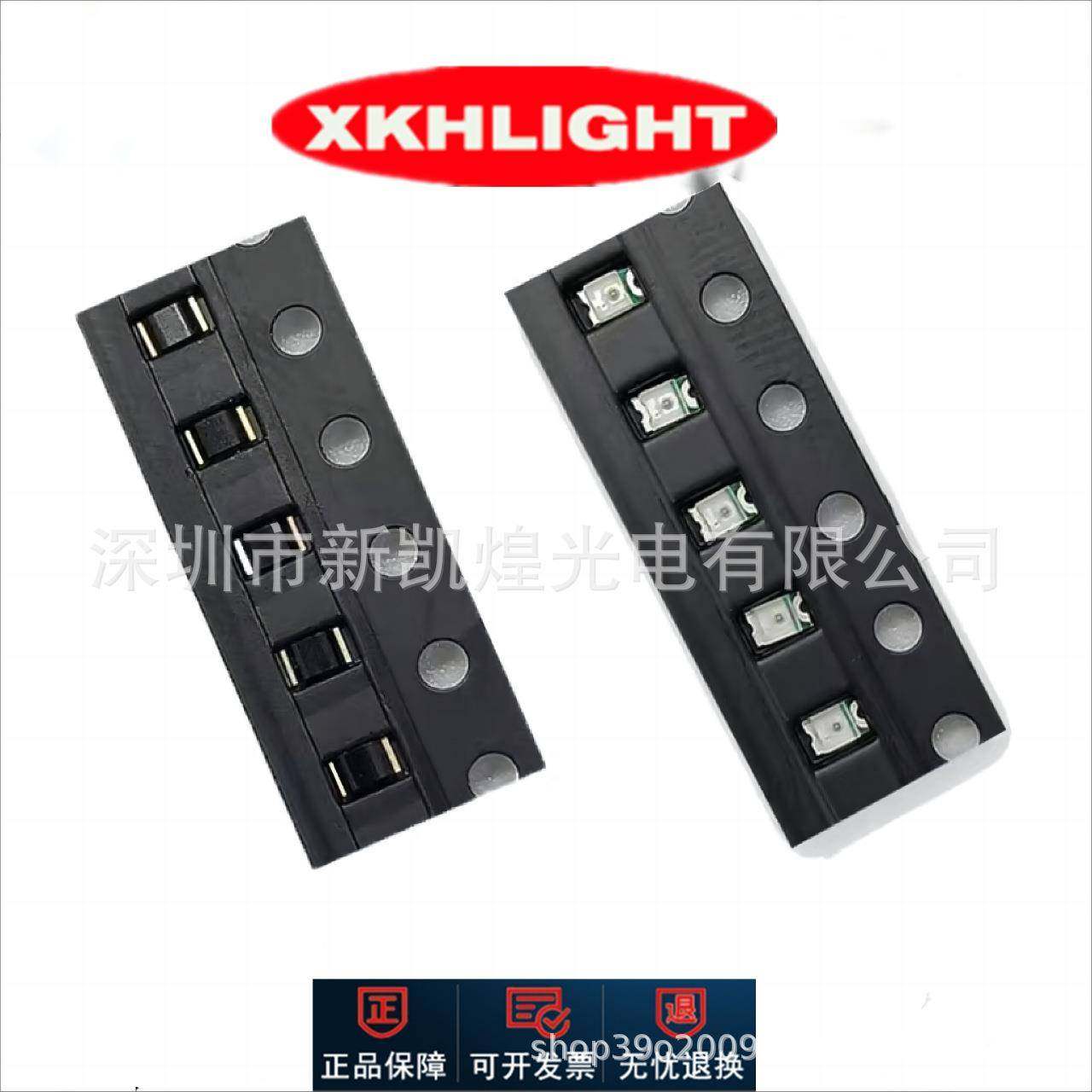 LED贴片红外发射管灯珠0805红外ED光敏管0850nLm9AGW4接nm光敏收,电子元器件市场,LED灯珠/发光二级管,淘宝优惠券,粉丝福利购,淘宝优惠卷