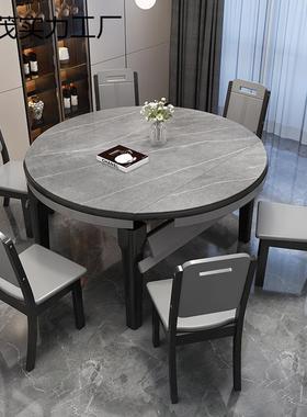 岩板餐椅组合小户型家EXE用吃饭桌桌子椅缩可子大理石实木餐桌伸