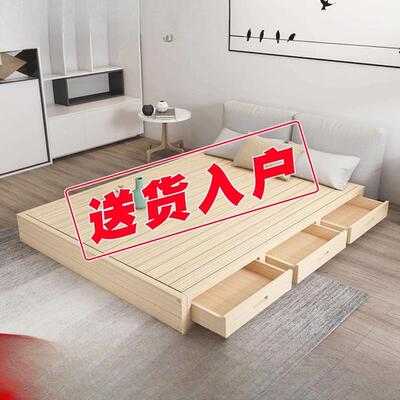 BJA实木榻米床架子双人床排骨架板床日经式地台无床头济型民宿木