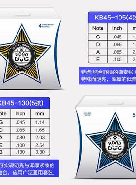 路VMY琴狗电弦吉他电贝斯弦镀膜4弦5弦贝司弦通用电吉他弦a线全套