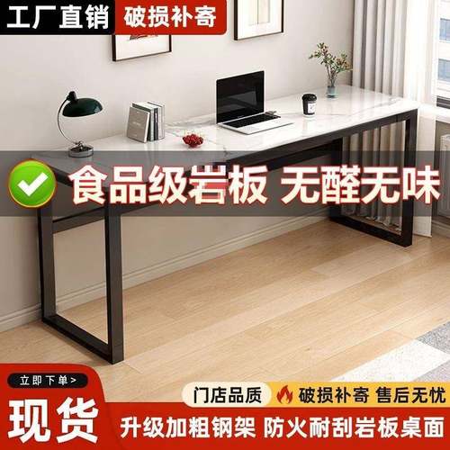 意式真岩板书桌长MLK条桌窄电条吧台桌靠桌卧室写字桌墙脑桌休闲