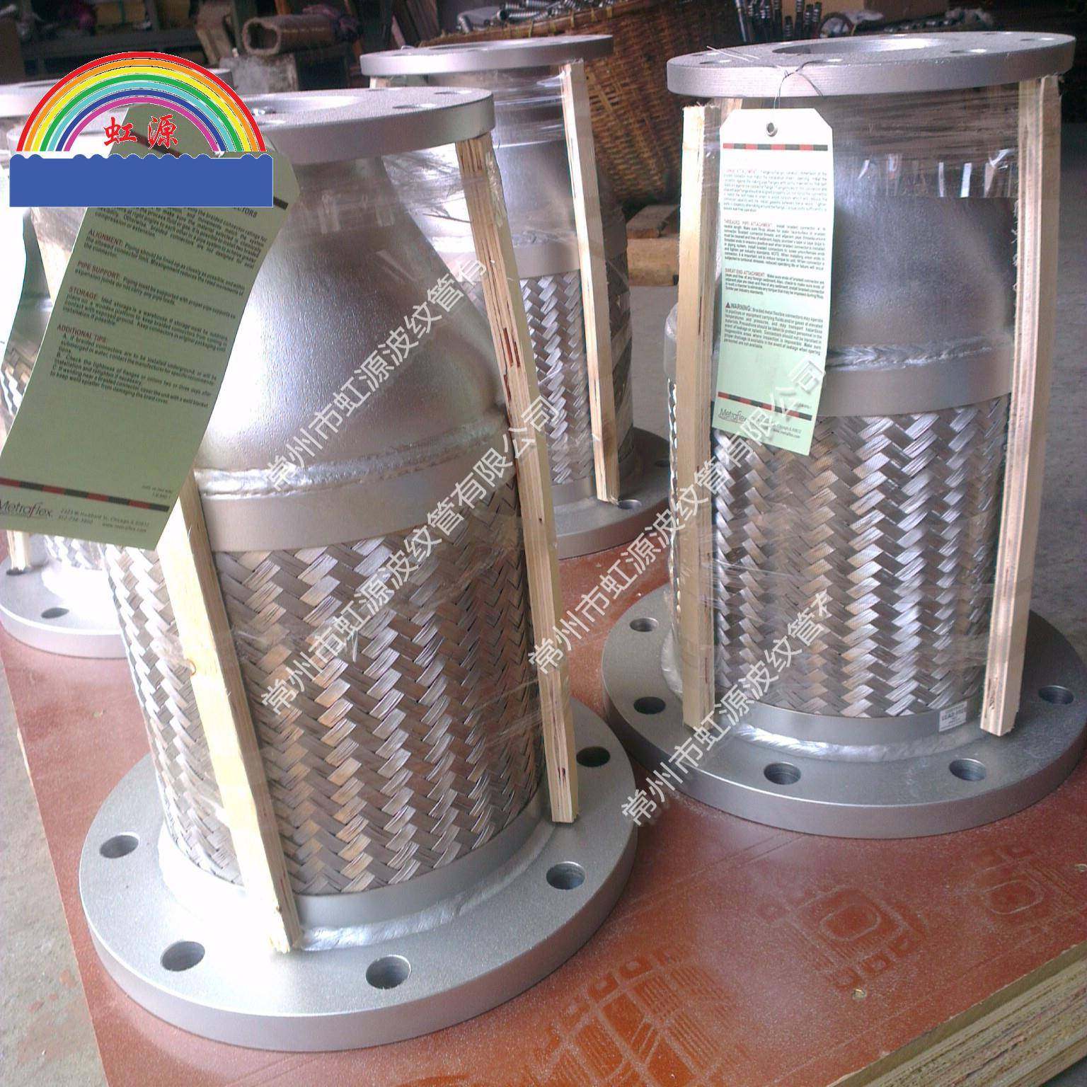 同虹源牌泵软接软接头金属软管连法小兰连接心异径管多种规格大头,家装主材,进水软管,淘宝优惠券,粉丝福利购,淘宝优惠卷