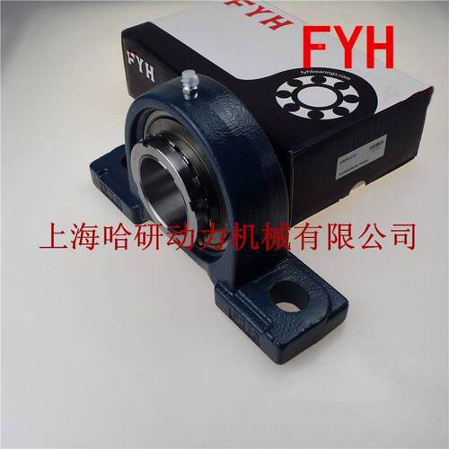 FYHKPH218J带座外球轴承UKUP218+H2318轴承+面座+紧定套带座外球