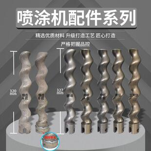 石膏喷涂机定子子转耐D8-2腻子磨防防水火涂料优GDJ惠橡胶套直销