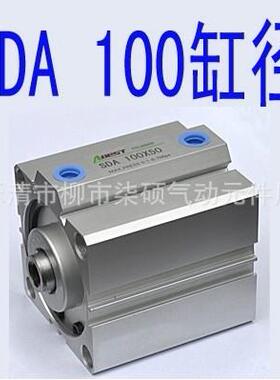 薄型气缸1S4505DA100*/0/1/20/525/30/35/40/45/50
