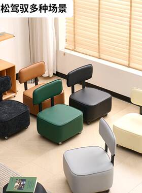 久客厅静音万向轮小URR凳子家用矮凳板凳滑动小轮椅子坐移不实木