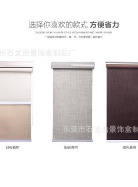 直销循百环拉珠卷窗帘防水电循动OEV-LZJL环拉珠防火阻燃防水欧依