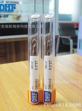 502度钢钨DBK030钻头Φ7.5DBK60列钛合金钢用钻头DBK088系DHF