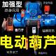 起重车盐城凯380v钢丝绳598电动葫t芦1吨210澄T3吨吊葫芦5吊吨单