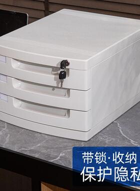 加世办公室a4文夹纳盒JS550728带文锁塑料件件盒抽屉式整收理箱多