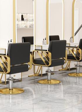 发店椅子发廊专用美发椅剪子发凳子QKI理网红升高档烫染降座椅可