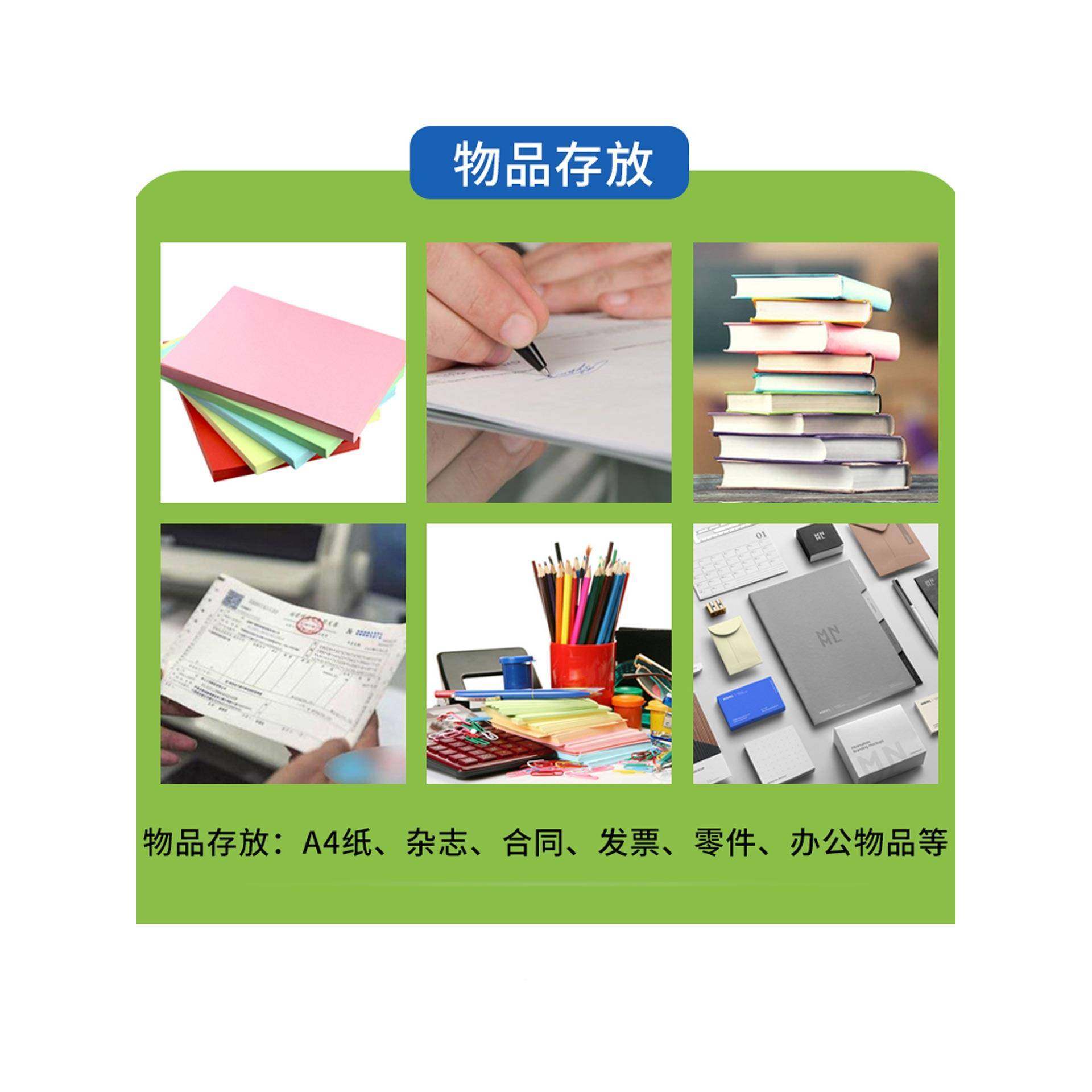 a文件务柜抽985屉式办公多层料档案收纳柜财会计柜票据4合同资整,商业/办公家具,办公储物柜,淘宝优惠券,粉丝福利购,淘宝优惠卷