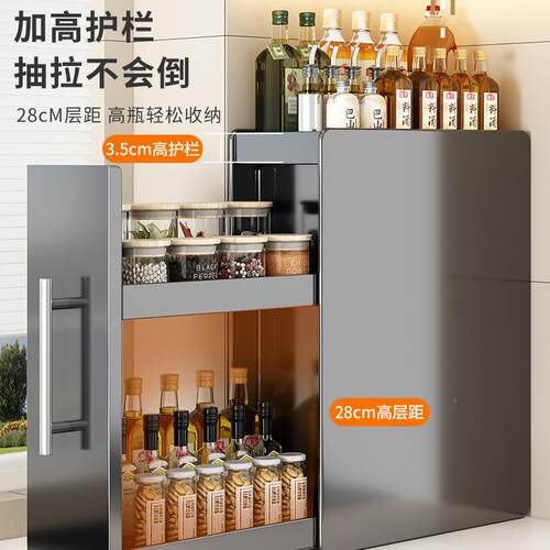 厨房置物F986TMM6架功能多层抽拉式抽屉柜子窄盒边调味品收纳多台
