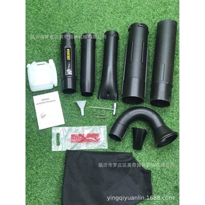 EBV260用A吹吸两用汽吸油吹风机吸树叶吹焊落叶家小NCT型树叶渣机