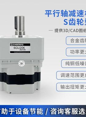 川直流无刷机30电~750W调速微型电机22铭0V直流减速马电达减S/SF