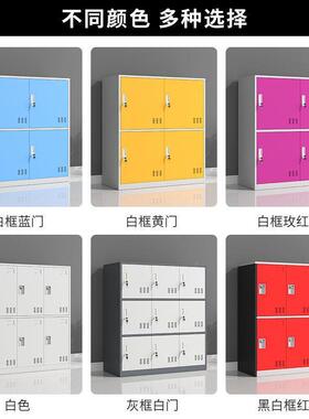 铁MH117彩色包柜更柜幼儿园衣储物柜学校教室学生书包柜儿童书收