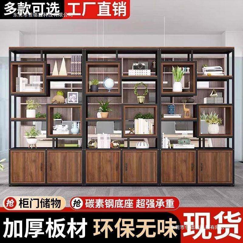 层无品牌/办公室屏风隔断置物架客厅铁艺落地书架多展示古架陈博 - 实物图
