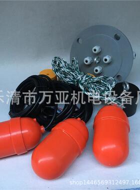液位控器不钢浮球开关UQK-锈6制11UQK-162FBP613耐高温水位控制器