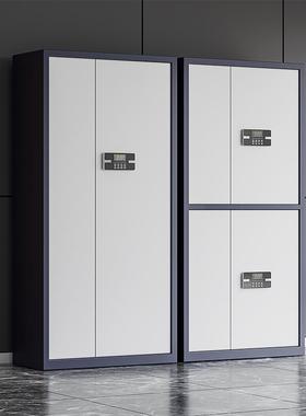 yzy-bmg电保子密码保密皮柜铁文件柜办公纹锁收纳储物财务资料档