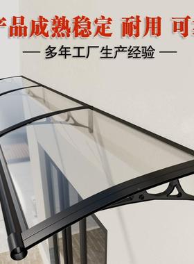 耐家力板雨棚雨屋檐用户外庭窗院门头阳台tb-93125防飘雨挡板雨篷