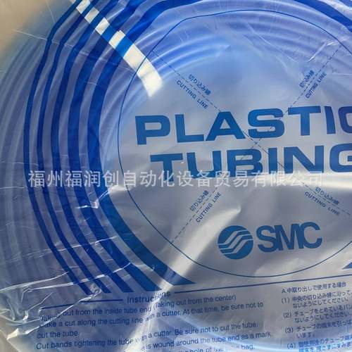 /SM0C气动PU气管TU0425/0604/0805/165/190820/1610BU-100B/C/R/W