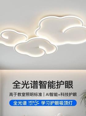 客云厅10607主气灯朵极东简意式吸顶灯广中山灯具现代简约大卧室