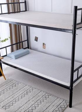 乳胶床垫子乳软垫加厚学生宿舍PBV单人0.铺9m寝室上下专用床褥胶