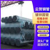 薄镀壁镀锌圆管温室大棚外内热275管锌钢桥梁建筑工地空心镀锌钢