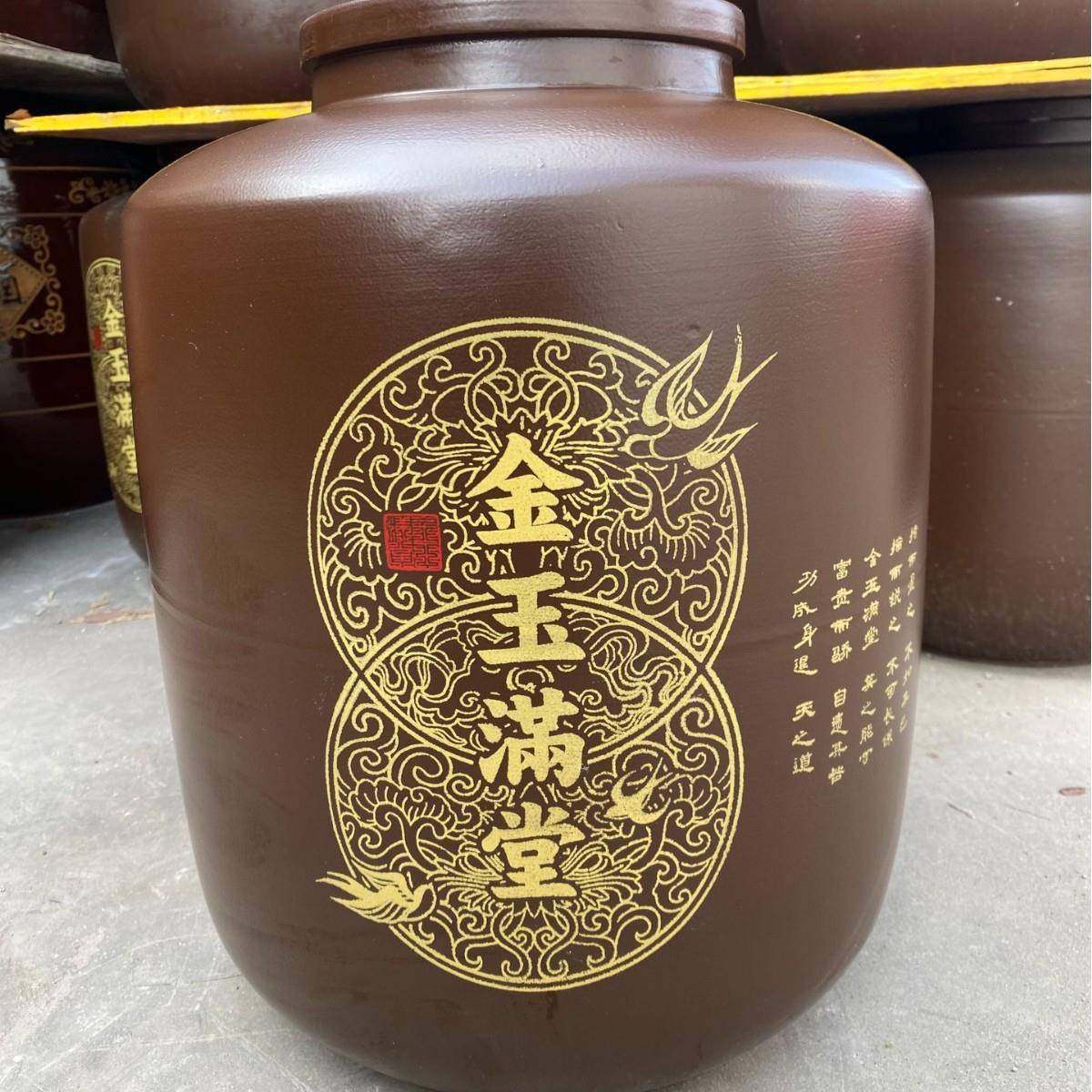 四川酒坛坛存酒322封满原浆金玉圆膀酒缸堂30斤50斤100斤,包装,陶瓷瓶,淘宝优惠券,粉丝福利购,淘宝优惠卷