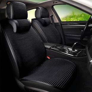 汽车坐垫四垫季 麦通用养生车苦荞核桃填充壳座垫小车轿车半909包