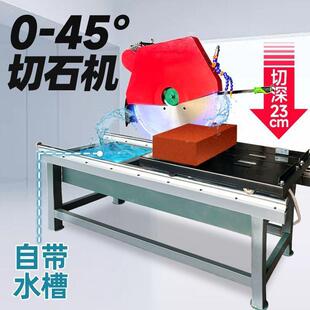 石材切割机多功能大型台瓷砖耐火砖大理倒切石石XLG机角45度式垒