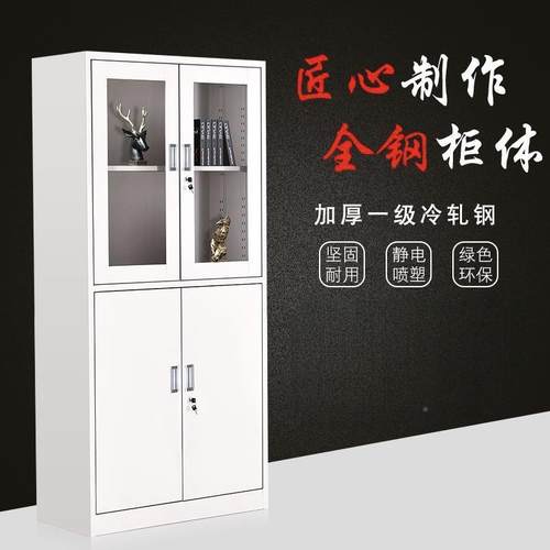 玻件柜钢制公资料柜办文室铁皮通矮柜抽屉车1800mm*8间工具柜收纳