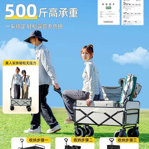 户外折露营车叠野餐摆营地拉车儿童可躺旅行手F99TJM77车摊拖车快
